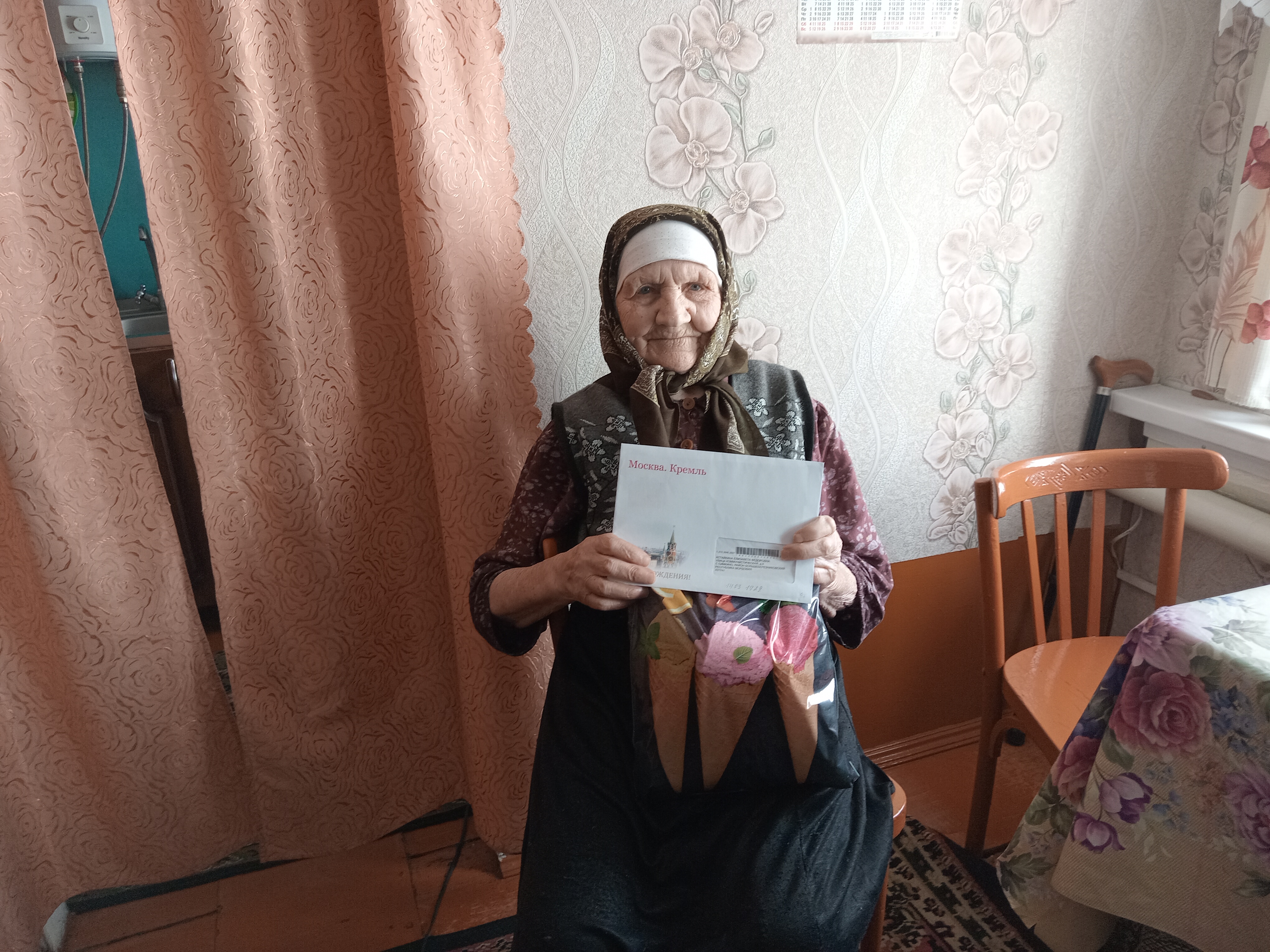 Семья большого формата.